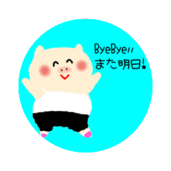 [LINEスタンプ] 岡さんちのぶたちゃんスタンプ