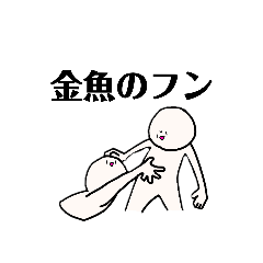 [LINEスタンプ] しらすだおスタンプその2