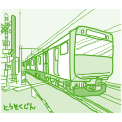 [LINEスタンプ] 電車で使える！待ち合わせ☆乗り換え