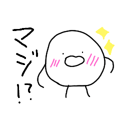 [LINEスタンプ] まるい日常スタンプ第二弾