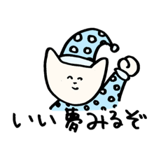 [LINEスタンプ] ねこたちと暮らし