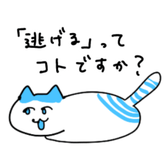 [LINEスタンプ] みみみキャット(使いやすい)