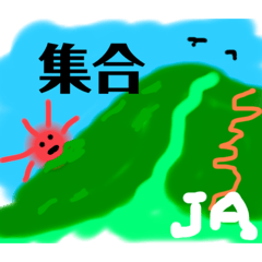 [LINEスタンプ] 狩猟 (熊、猪、鹿)鉄砲で！