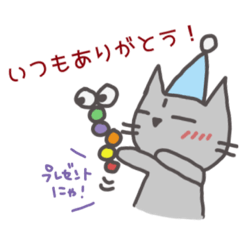 [LINEスタンプ] はいいろにゃんこ すず7