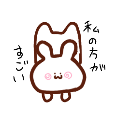 [LINEスタンプ] うさ丸のスタンプ