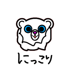 [LINEスタンプ] ホワイトタイガー①