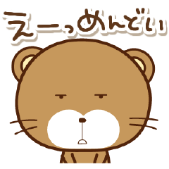 [LINEスタンプ] きちんと返事と雑な返事かわうそさん(再販)