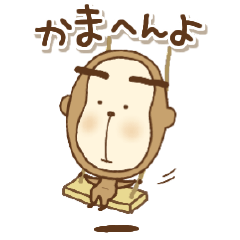 [LINEスタンプ] 関西弁でござる(再販)