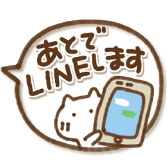 [LINEスタンプ] ねこからの吹き出しメッセージ(再販)