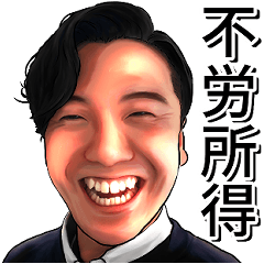 [LINEスタンプ] けーさんとたろーの画像（メイン）