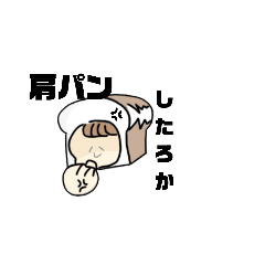 [LINEスタンプ] とあるお部屋で大活躍