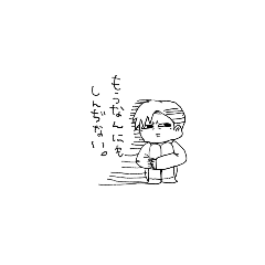 [LINEスタンプ] 不安げなうちの子たち。