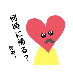[LINEスタンプ] ❤すたんぷ