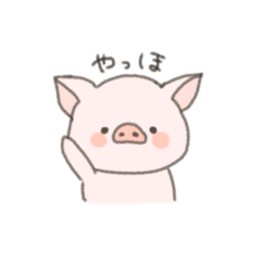 [LINEスタンプ] ぶたの使えるスタンプ