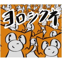 [LINEスタンプ] たぬ太とにわ子