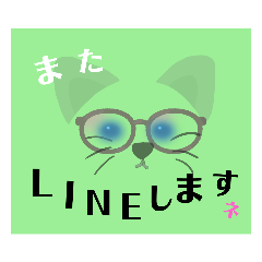 [LINEスタンプ] あいさつスタンプ made of LINE S.M.