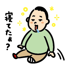 [LINEスタンプ] ようじろうくん2