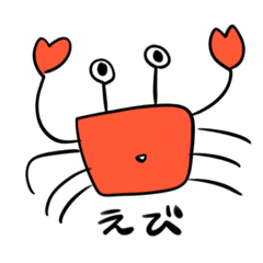 [LINEスタンプ] おおしまのスタンプ2