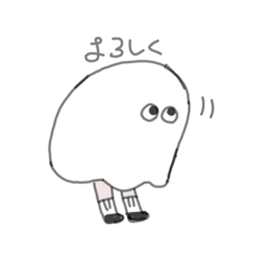 [LINEスタンプ] おばけとうさぎとなにかのスタンプ