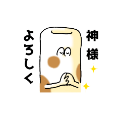 [LINEスタンプ] 続・みずたまちくわ