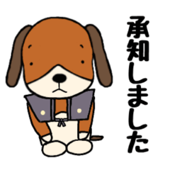 [LINEスタンプ] いぬ野くん平 挨拶＆敬語