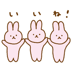 [LINEスタンプ] うさぎがいっぱいスタンプ