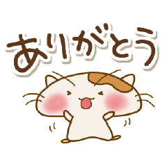 [LINEスタンプ] ペタハムからのメッセージ(再販)