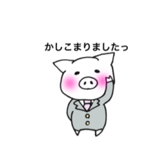 [LINEスタンプ] ほんわかサラリーマン田豚君