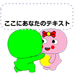 [LINEスタンプ] Dino cadel ＆ Dini : message (jp)