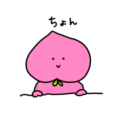 [LINEスタンプ] もものまいにち2