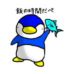 [LINEスタンプ] ペンギンのペン次郎スタンプ1