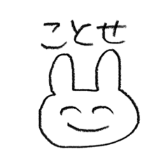 [LINEスタンプ] ひかるんスタンプ！2