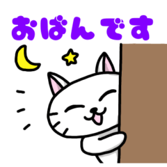 [LINEスタンプ] 下北弁ねこ 3