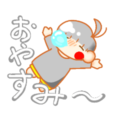 [LINEスタンプ] りる。くんの一休み