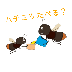 [LINEスタンプ] ミツバチと生き物いろいろvol.3の画像（メイン）