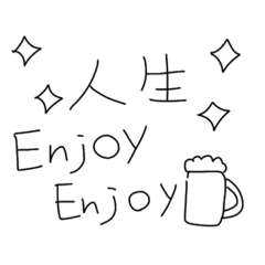 [LINEスタンプ] ごま油飲みたい！