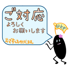 [LINEスタンプ] PTA使えそうなスタンプ