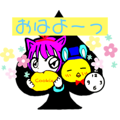 [LINEスタンプ] AINOKOTORI②