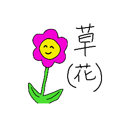 [LINEスタンプ] 煽ってくる仲間たち