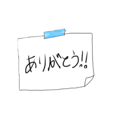 [LINEスタンプ] メモでひとこと Part1