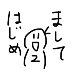 [LINEスタンプ] ゆうまのスタンプ2ダ