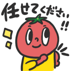 [LINEスタンプ] ミニトマトマン3(敬語シリーズ)