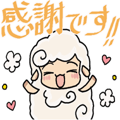 [LINEスタンプ] くもこひつじの日常スタンプ 動きます