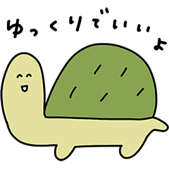 [LINEスタンプ] カメくんとハートちゃん【基本の言葉】