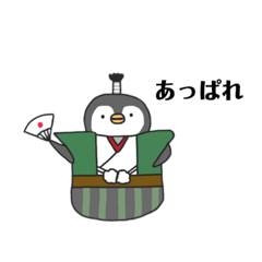 [LINEスタンプ] サメクジラとペンギン