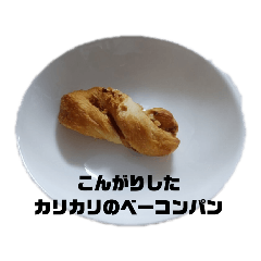 [LINEスタンプ] 和食腹ぺこ夕食ランチ朝食写真ごちそう癒し