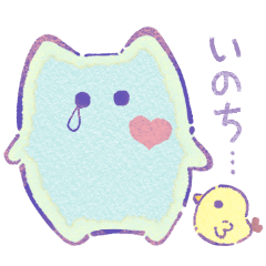 [LINEスタンプ] やわらかいのち