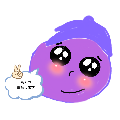 [LINEスタンプ] ぼけなす夫のぼけ Ⅱ