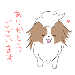 [LINEスタンプ] 日常で使える♪パピヨン