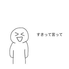 [LINEスタンプ] 返信が楽に